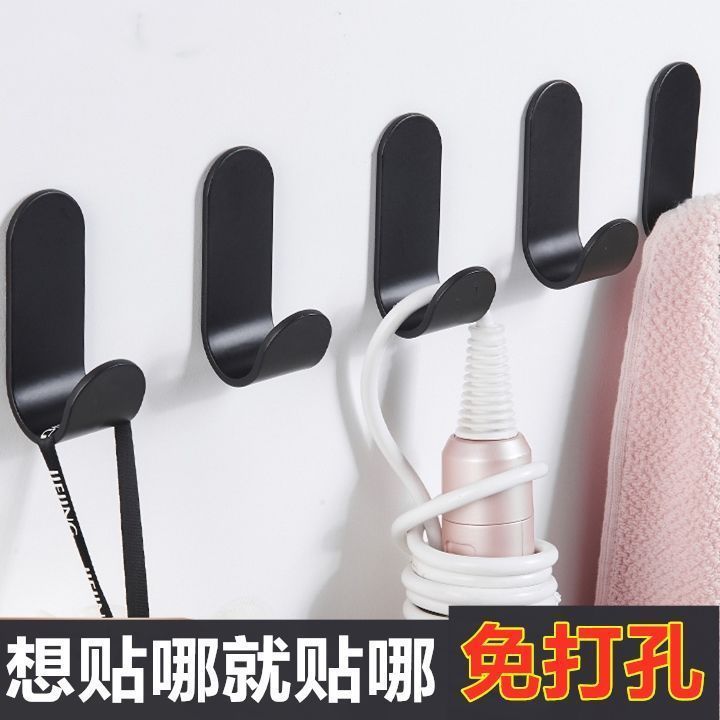 Adhesive Wall Hooks for Towels and Clothes (No Drilling)